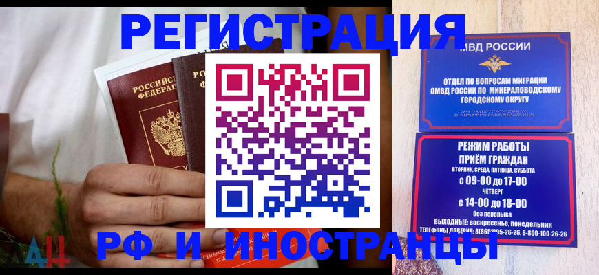 регистрация для школы в Лангепасе