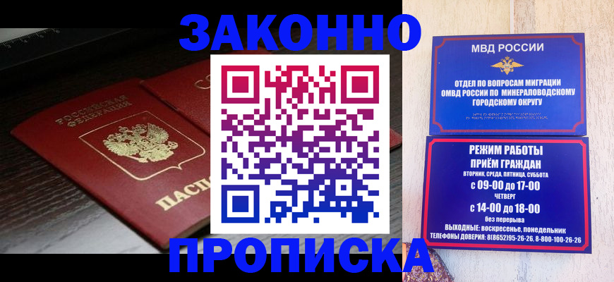 найти адрес прописки в Лангепасе